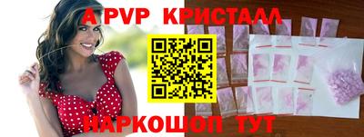 крисы Нальчик