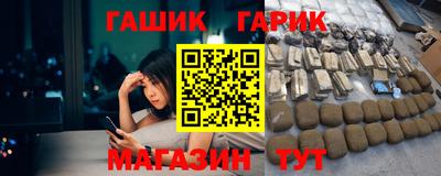 крисы Нальчик