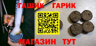 крисы Нальчик