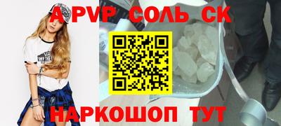 кокаин VHQ Нарткала