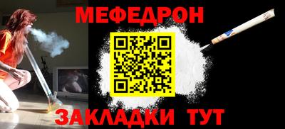 кокаин премиум Наро-Фоминск