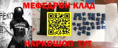 кокаин премиум Наро-Фоминск