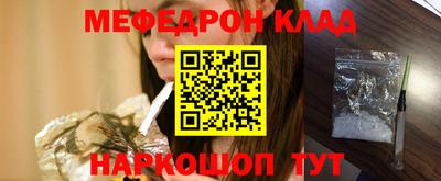 кокаин премиум Наро-Фоминск