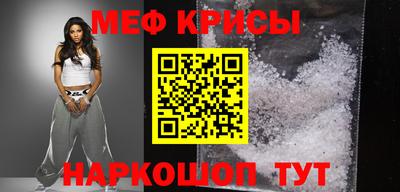 кокаин премиум Наро-Фоминск