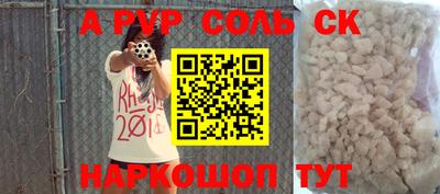 кокаин VHQ Нарткала