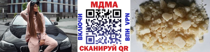 где купить наркоту  Печора  MDMA VHQ 