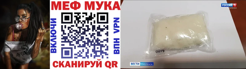 blacksprut зеркало  Печора  МЯУ-МЯУ VHQ  закладки 