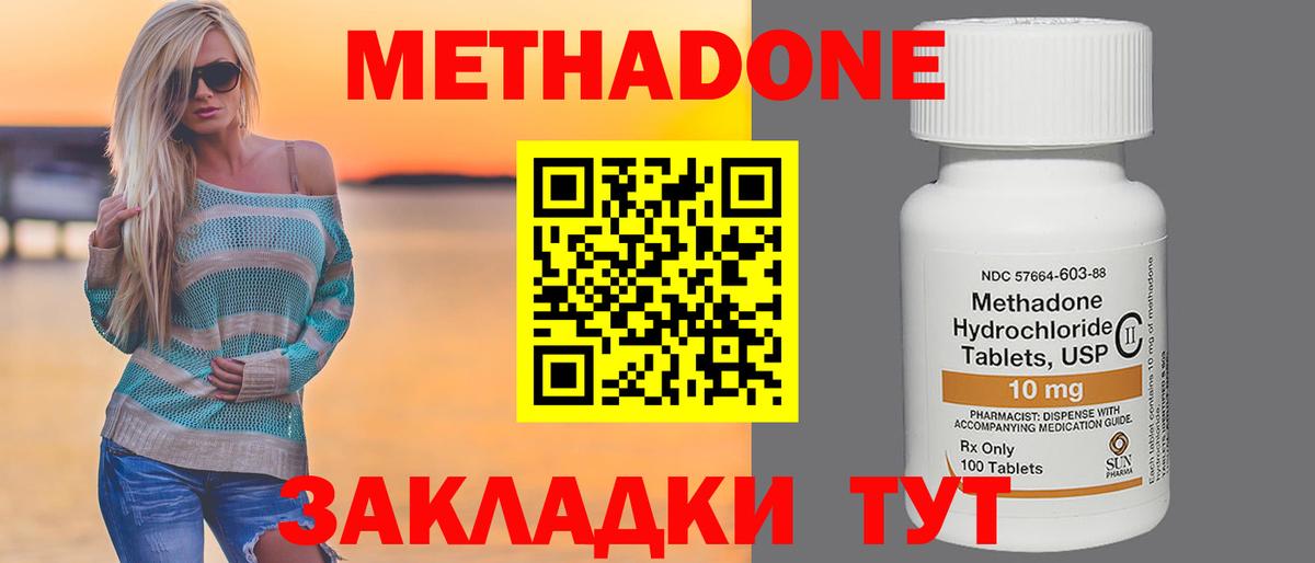 Марихуана  МАРИХУАНА  ГАШИШ  МДМА  Печора  Кокаин  ГАШИШ  Меф кристаллы  Вход с VPN 