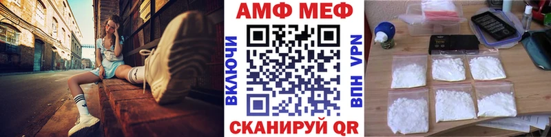 Первитин Methamphetamine  закладки  blacksprut ссылки  Печора 