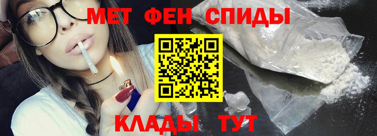 Печора  Первитин винт  Вход с VPN  Первитин винт 
