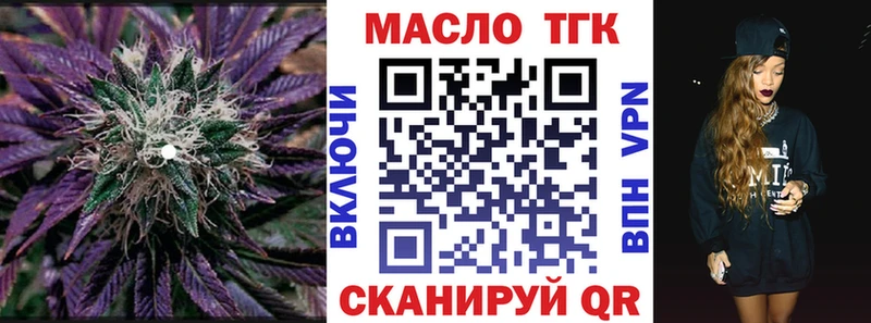 где купить наркоту  Печора  Дистиллят ТГК вейп с тгк 