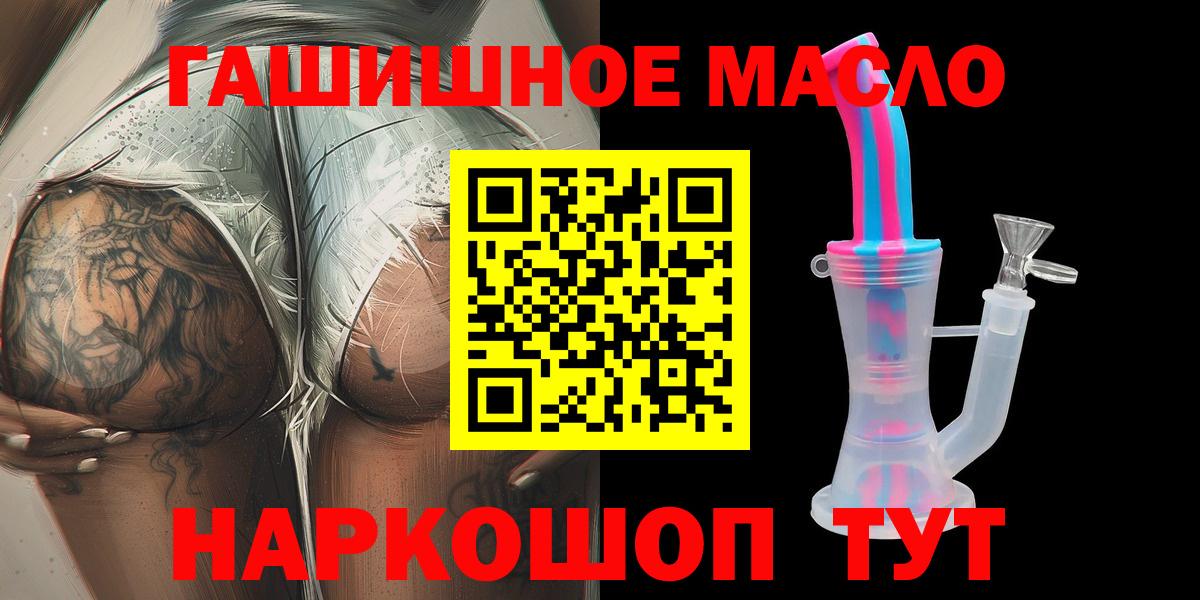 Печора  Дистиллят ТГК Wax  Вход с VPN  ТГК вейп с тгк 